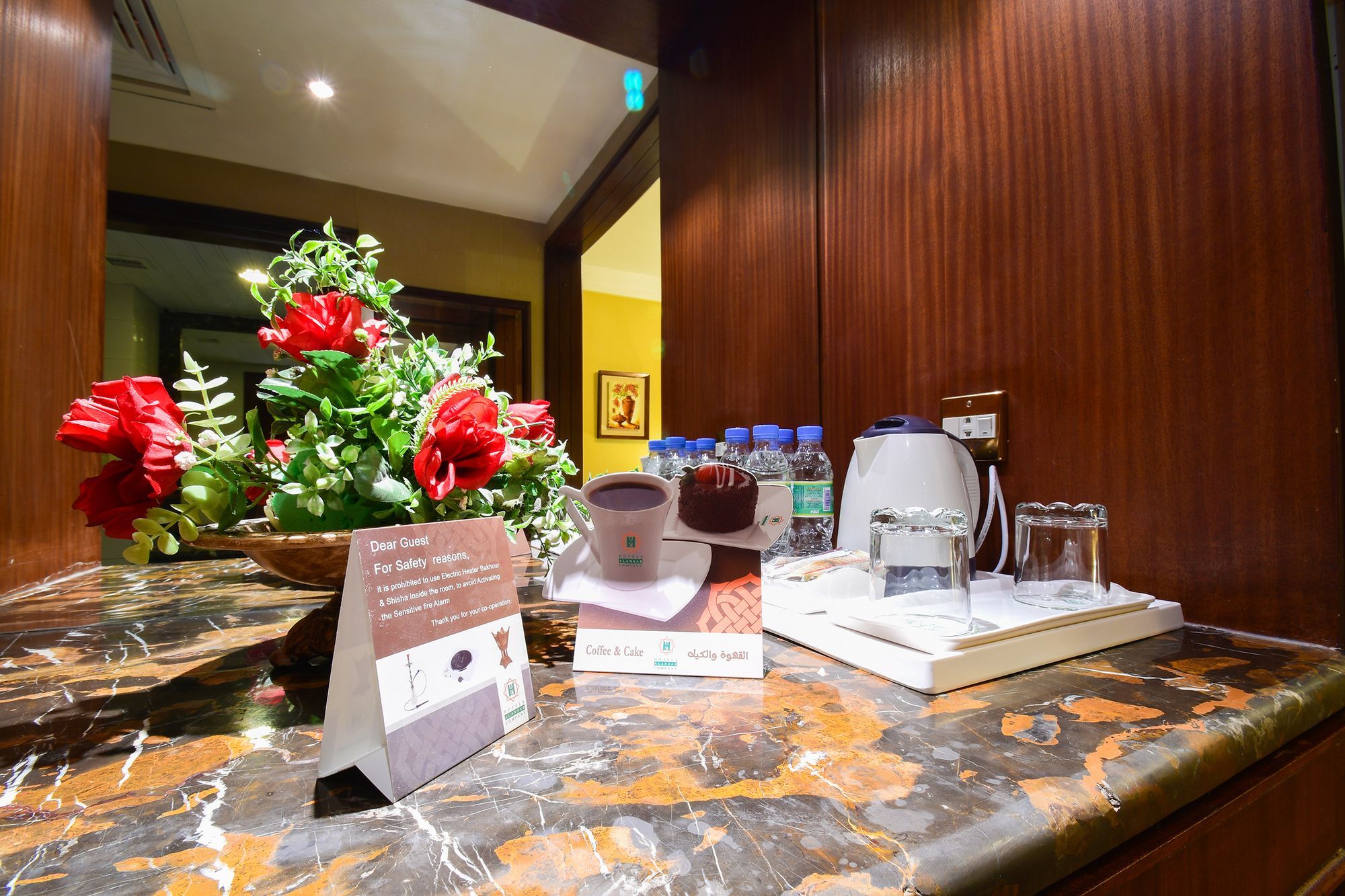 Al Ansar Golden Tulip Hotel Medina Exterior photo